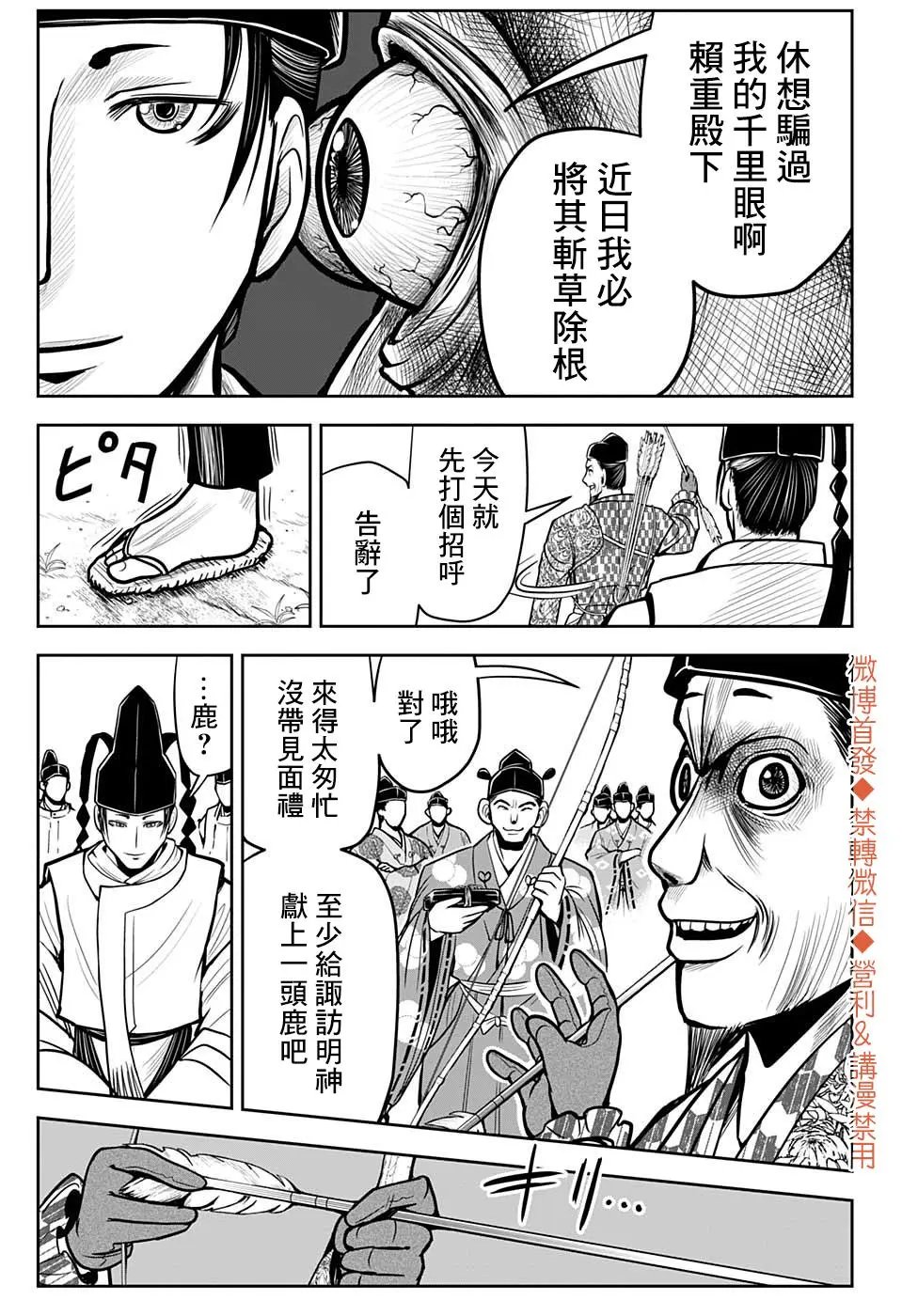 第07话