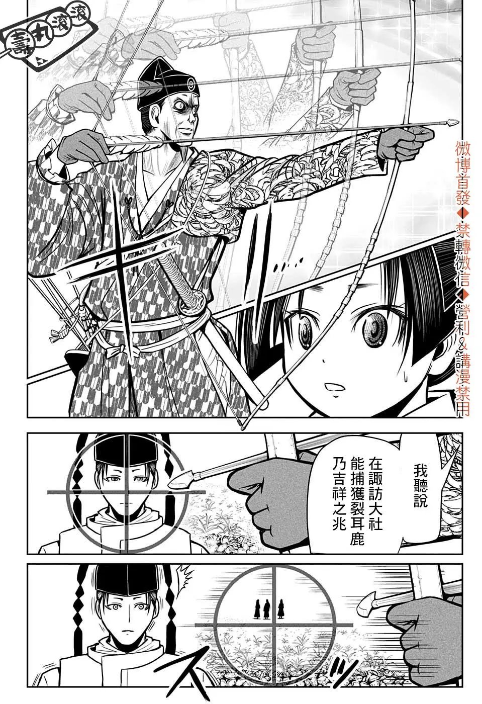 第07话