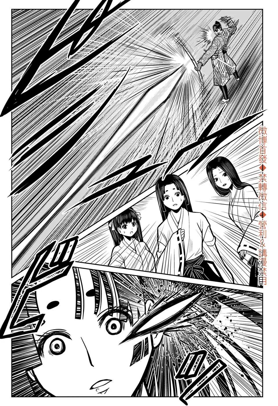 第07话