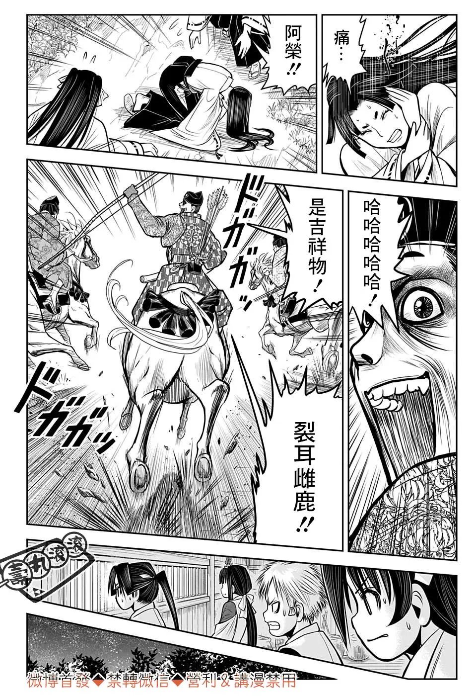 第07话