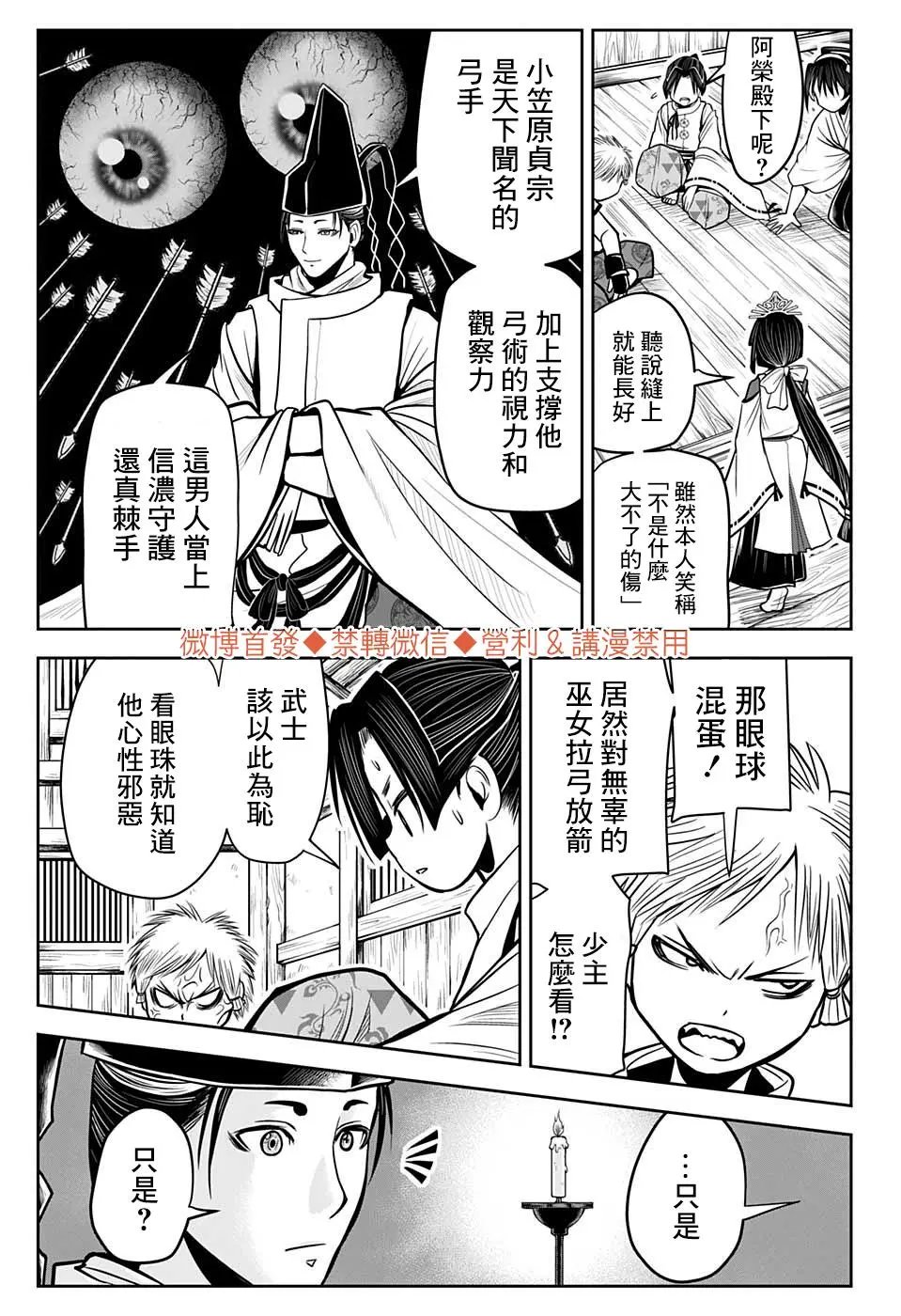 第07话