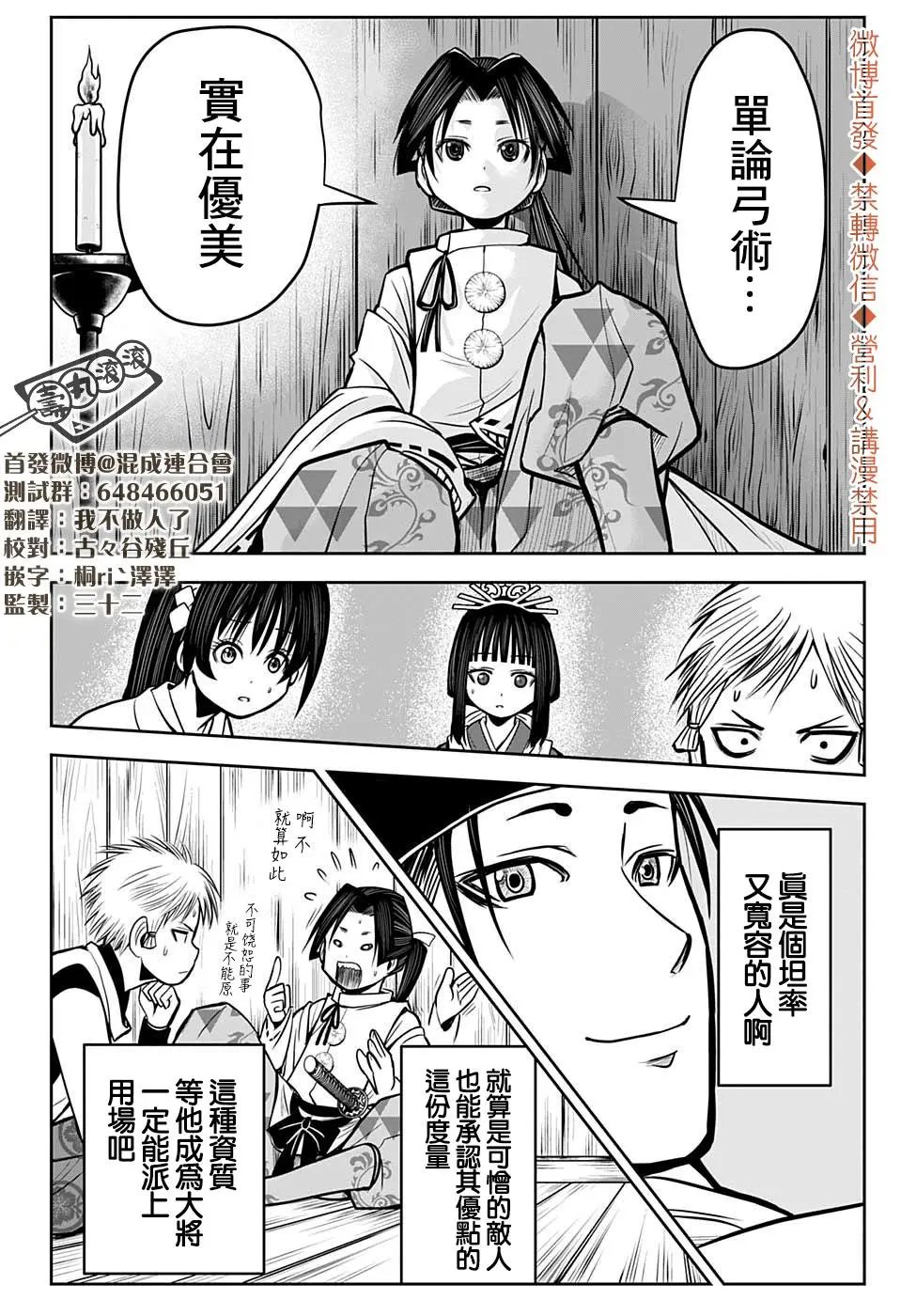 第07话