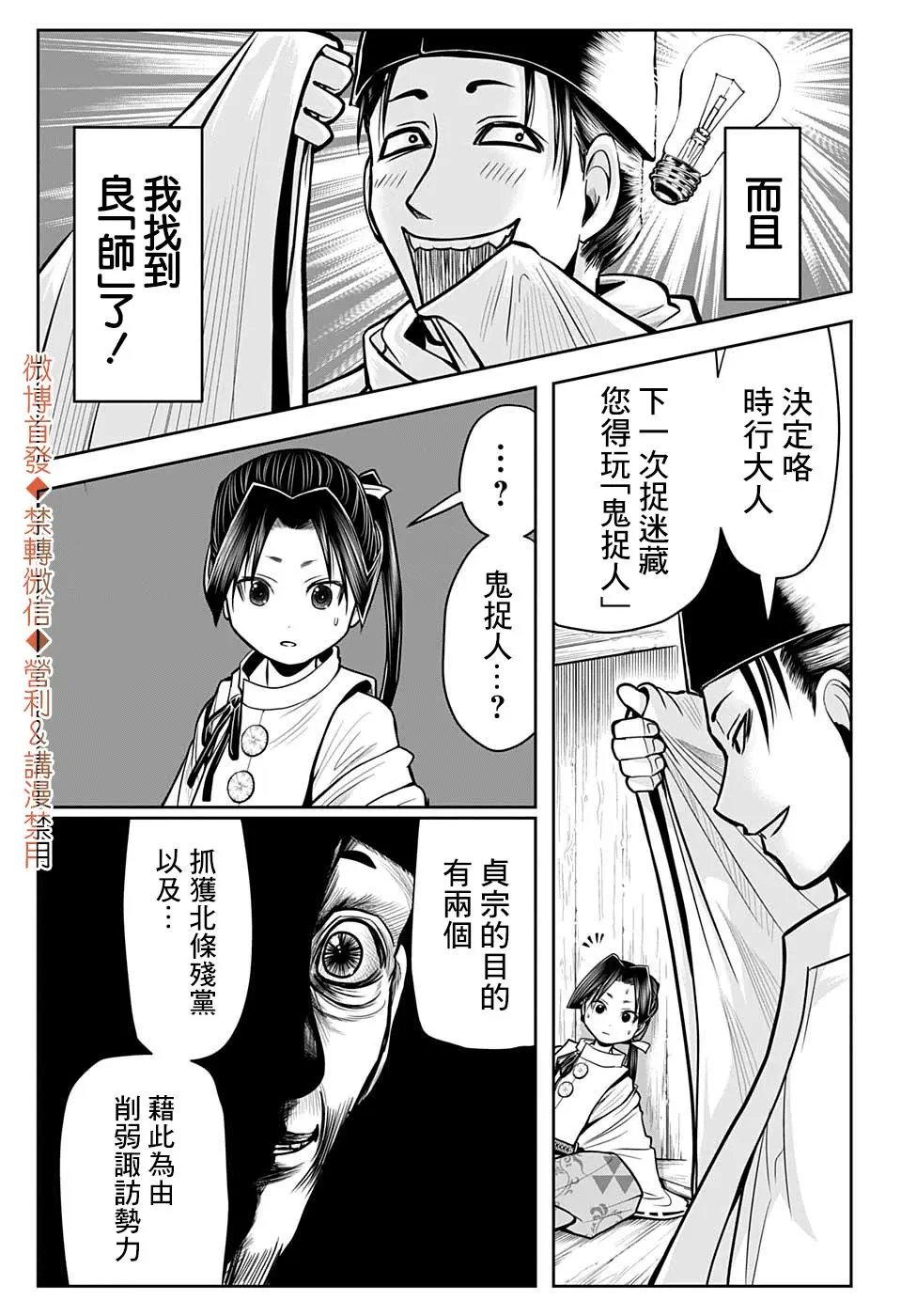第07话