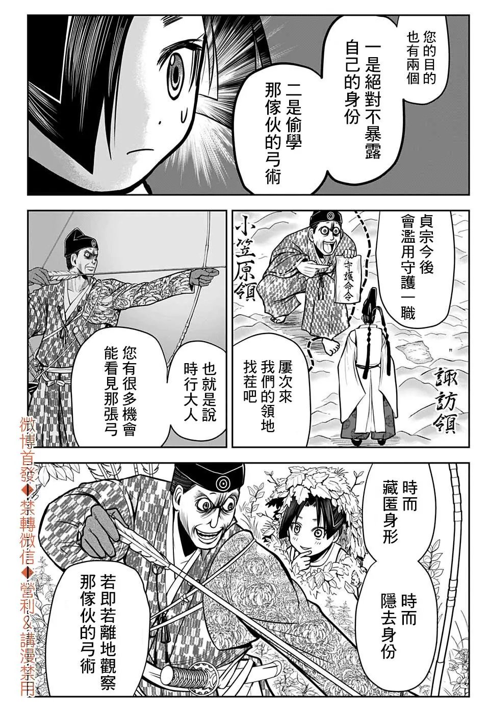 第07话