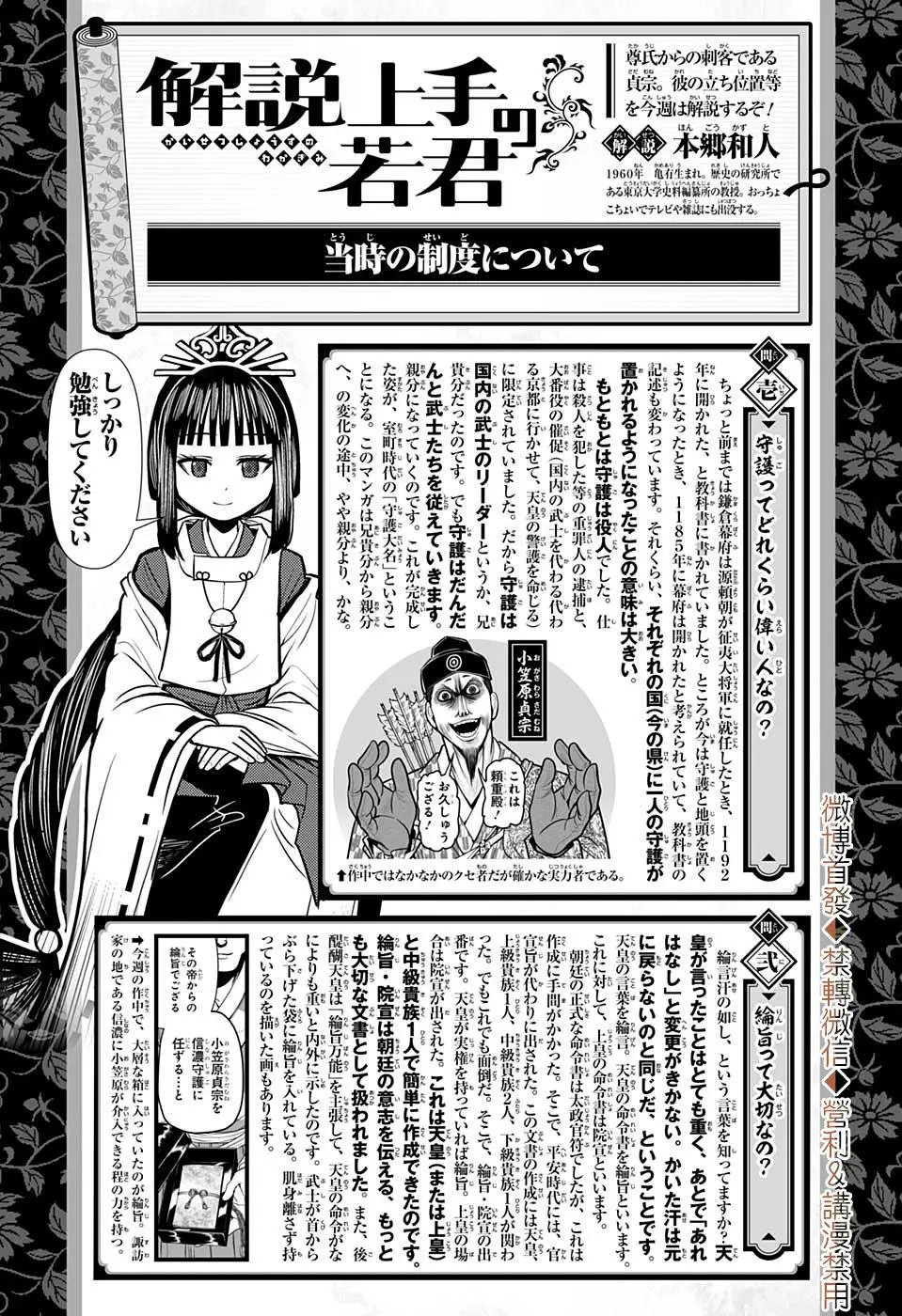 第07话