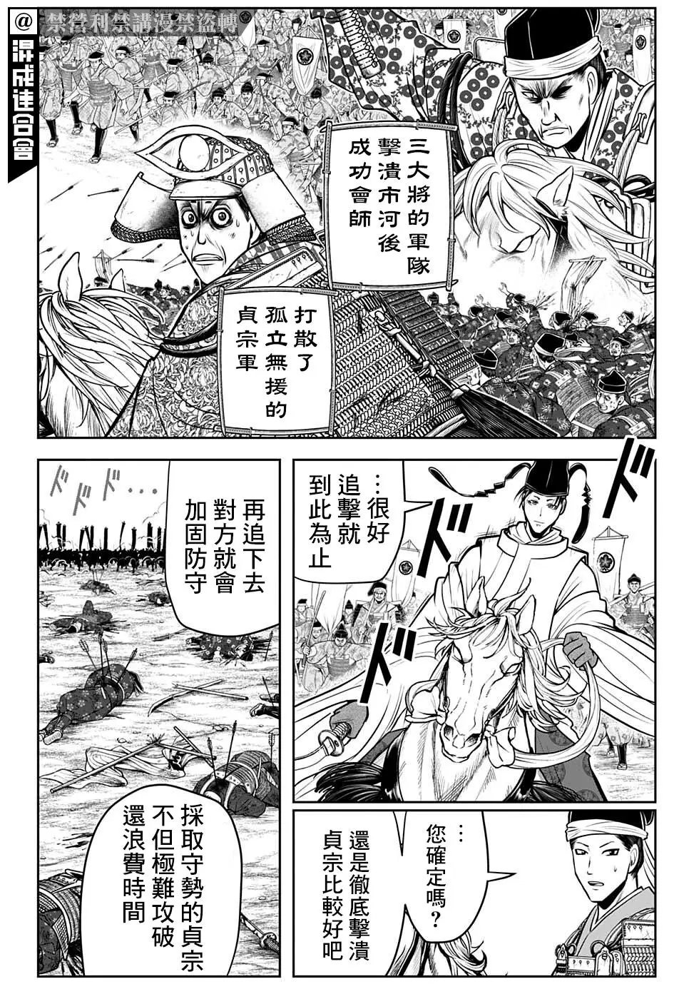 第70话