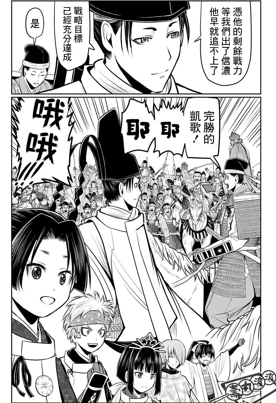 第70话