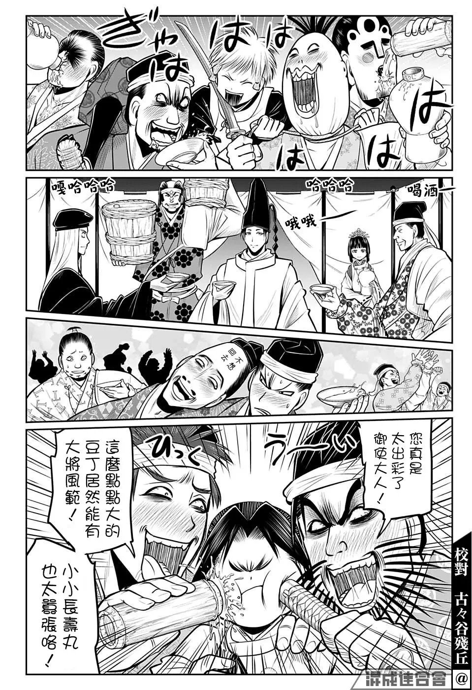 第70话
