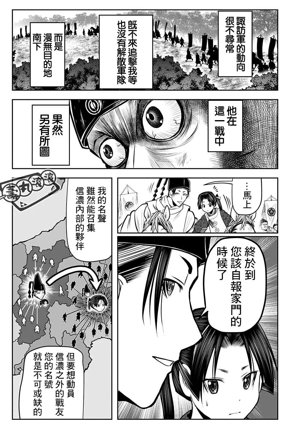 第70话
