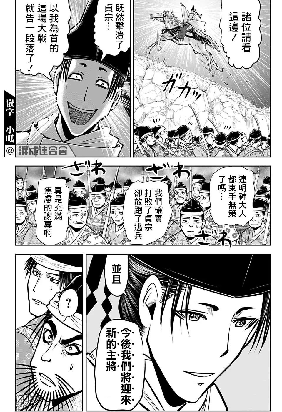 第70话