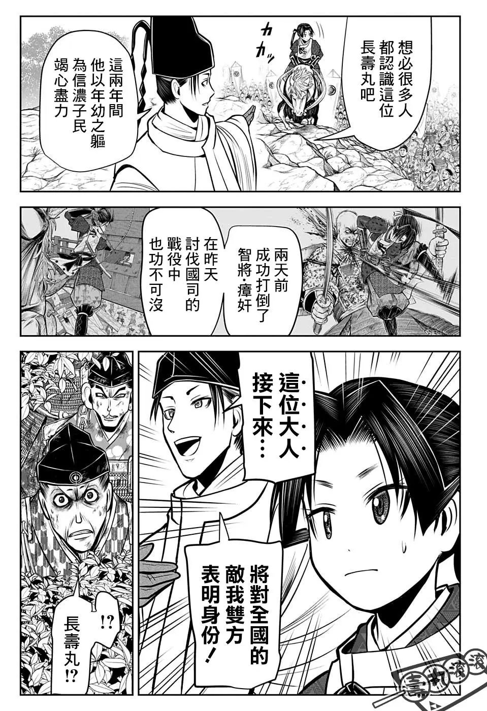 第70话
