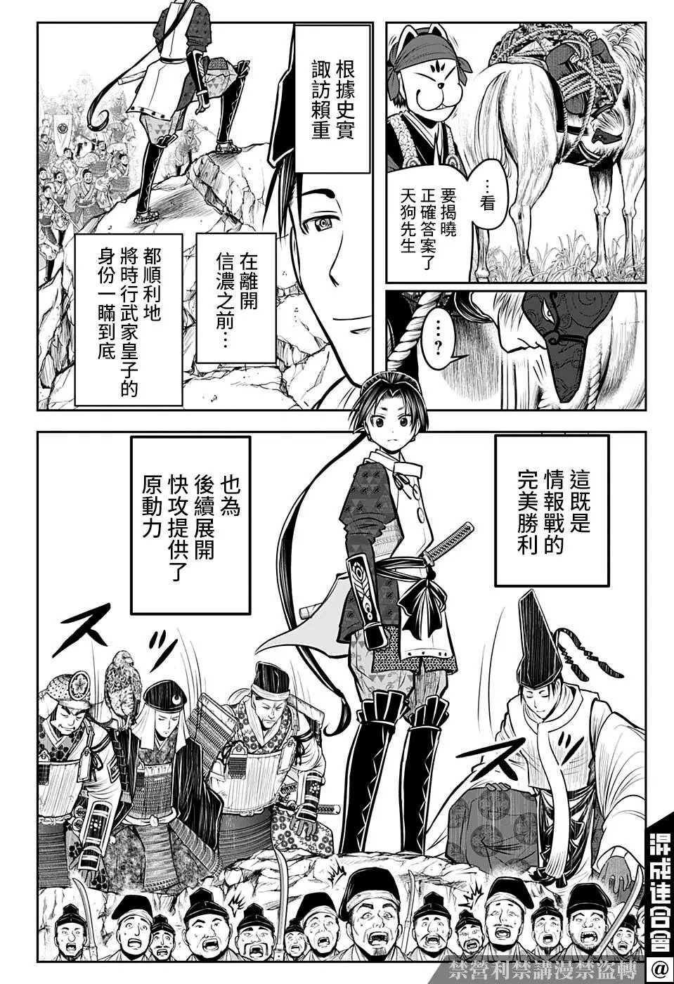 第70话