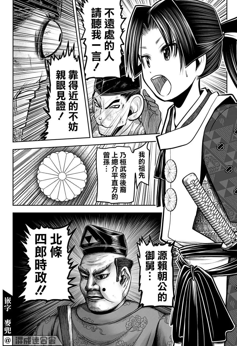 第70话