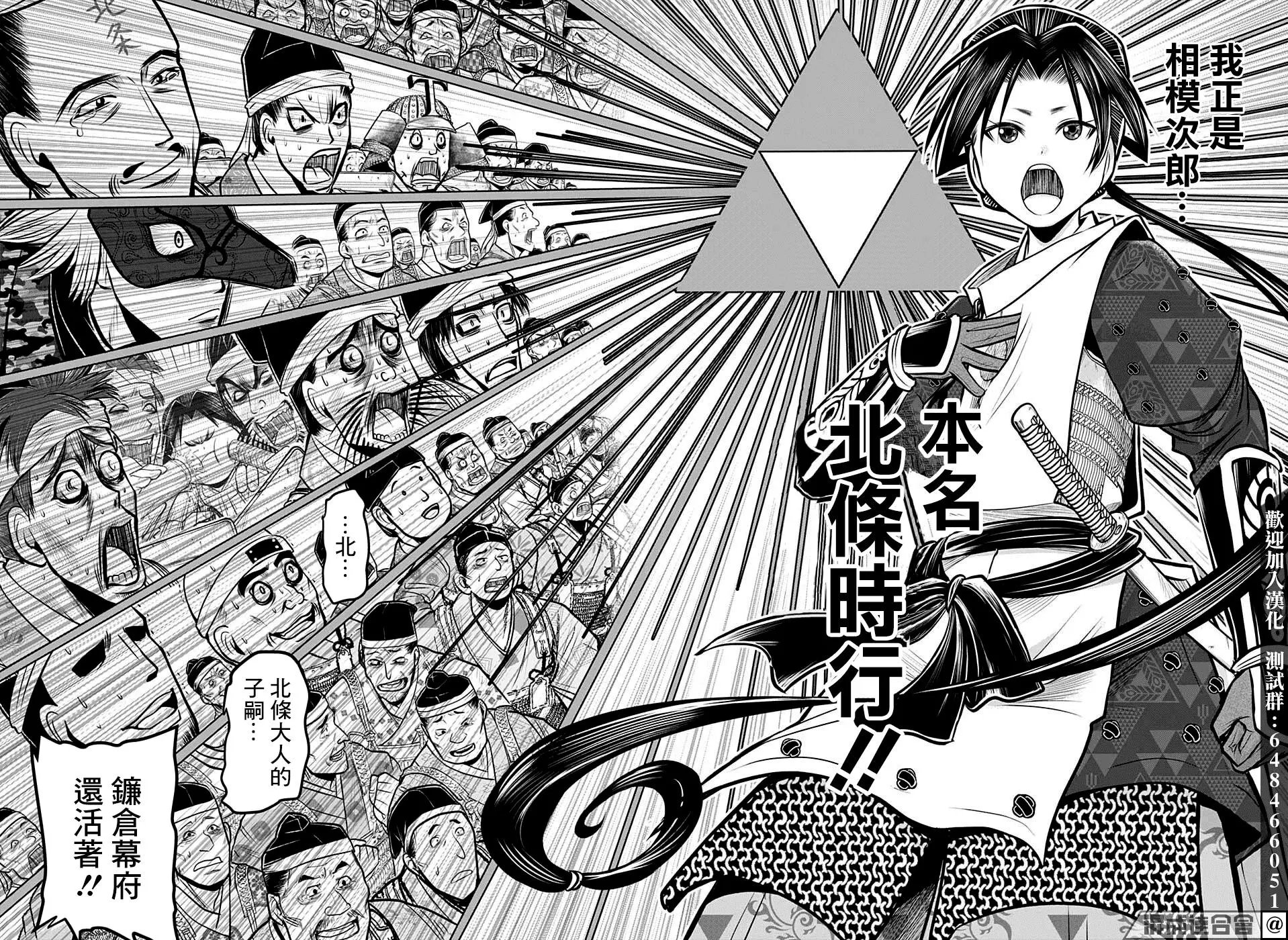 第70话