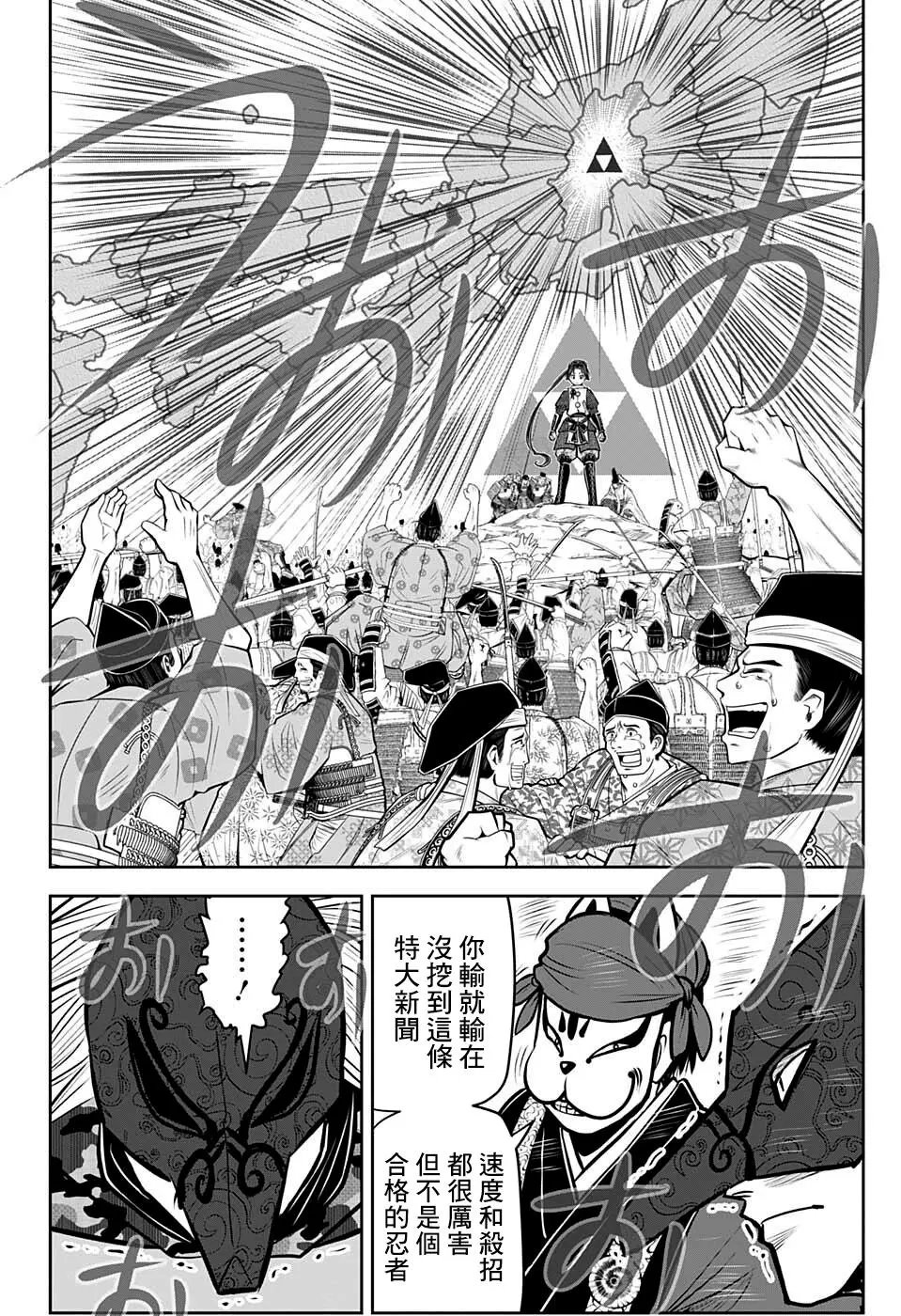 第70话