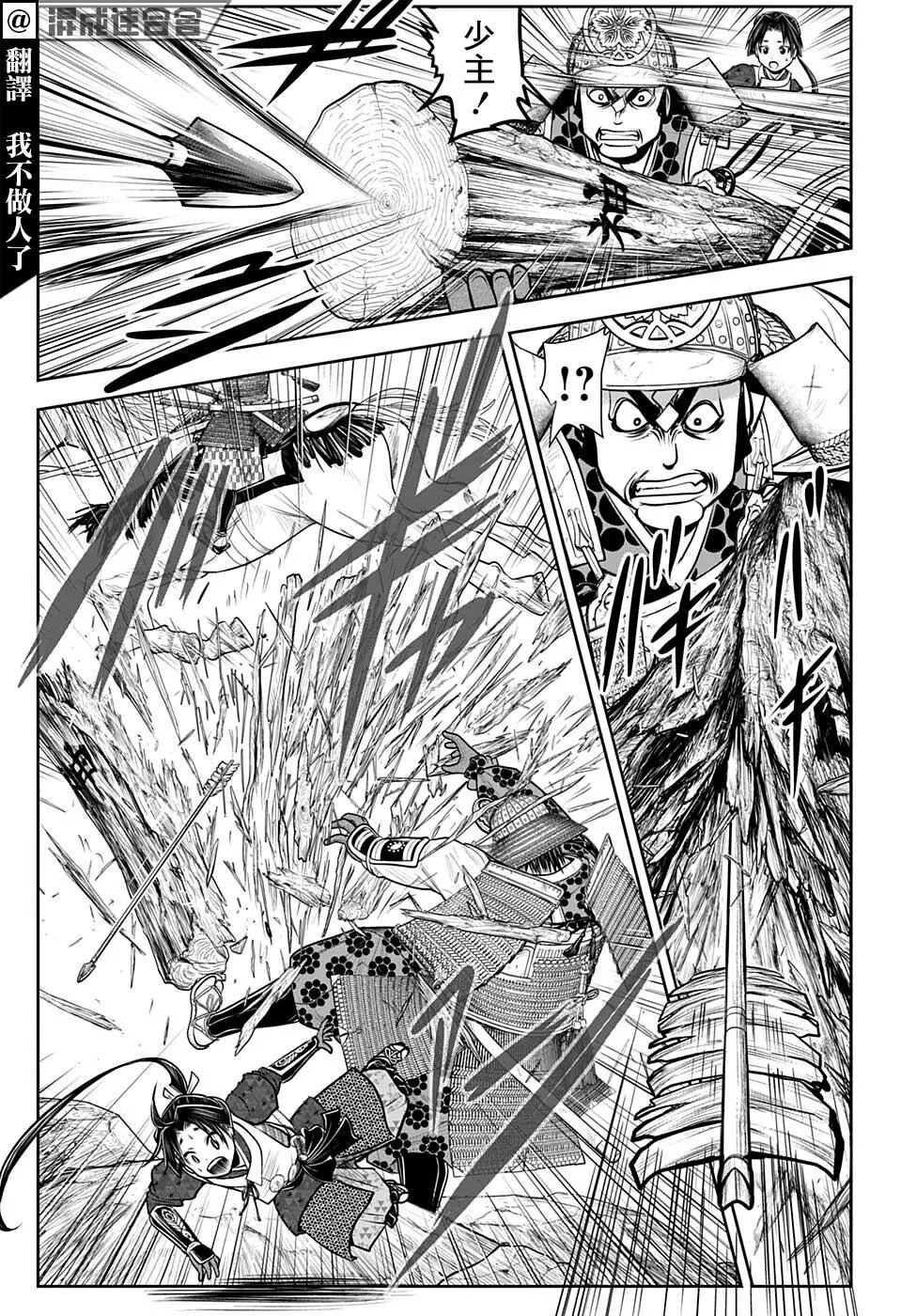 第71话