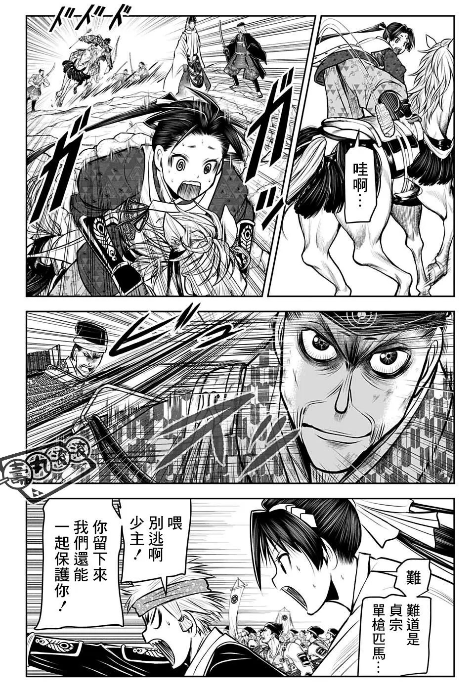 第71话