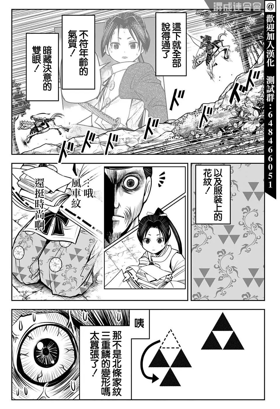 第71话