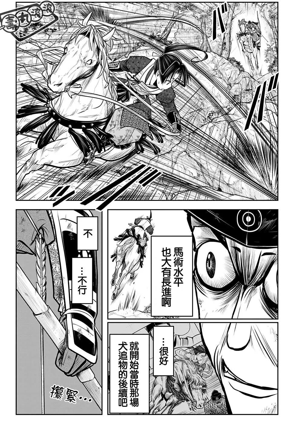 第71话