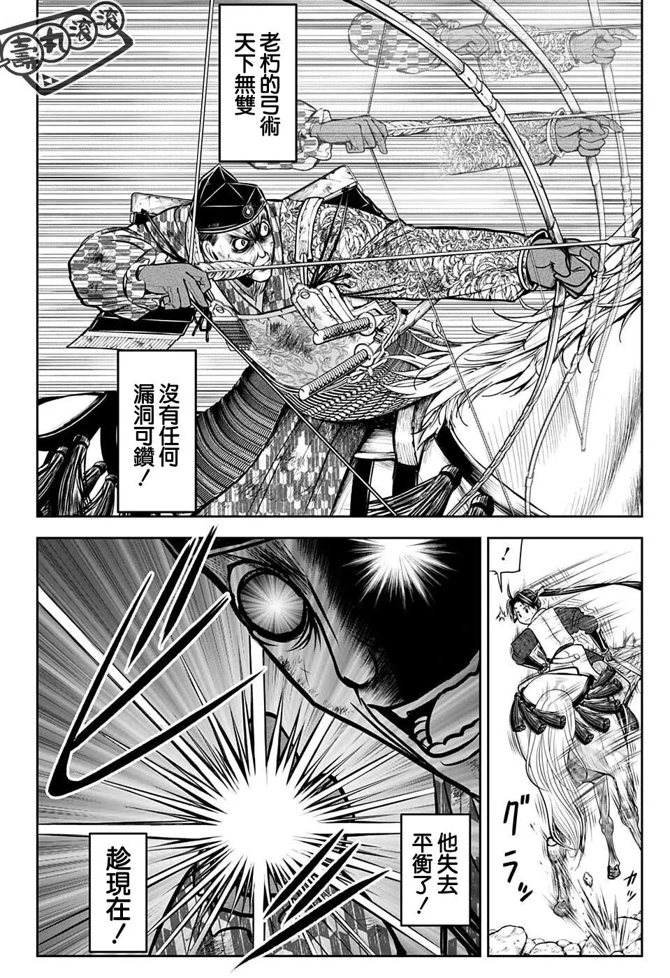 第71话
