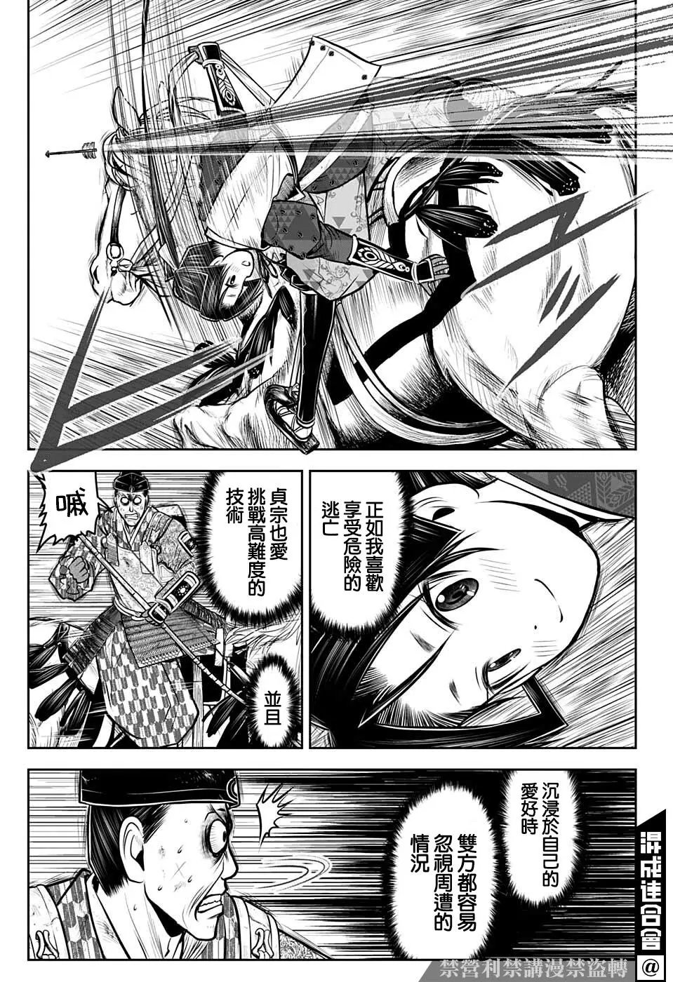 第71话