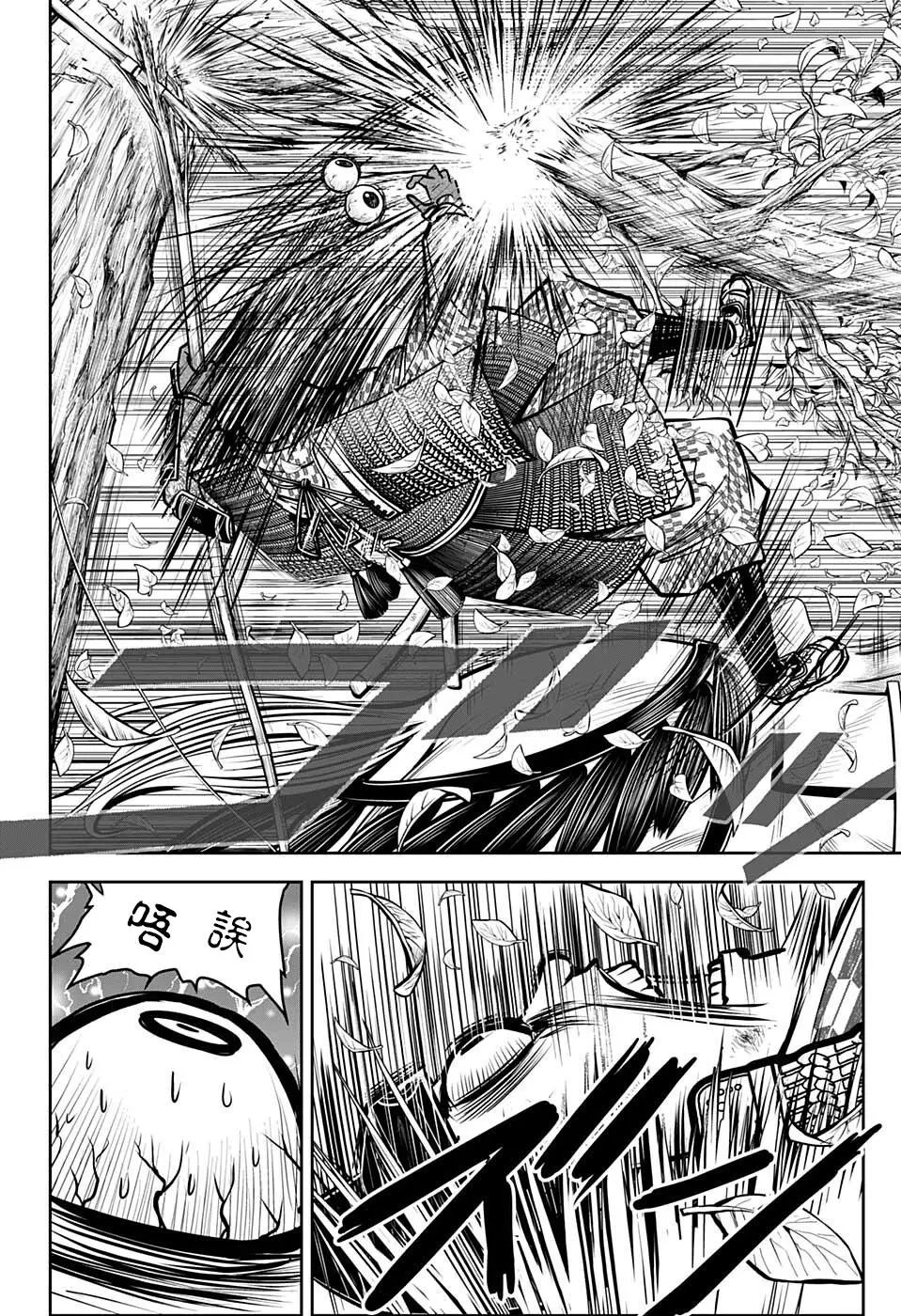 第71话