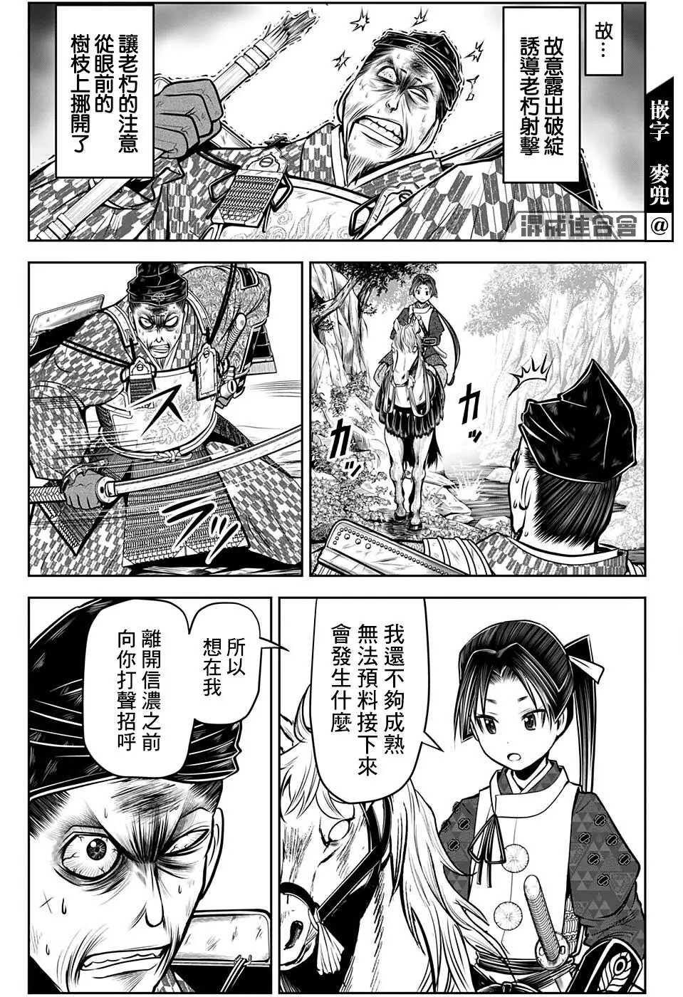 第71话