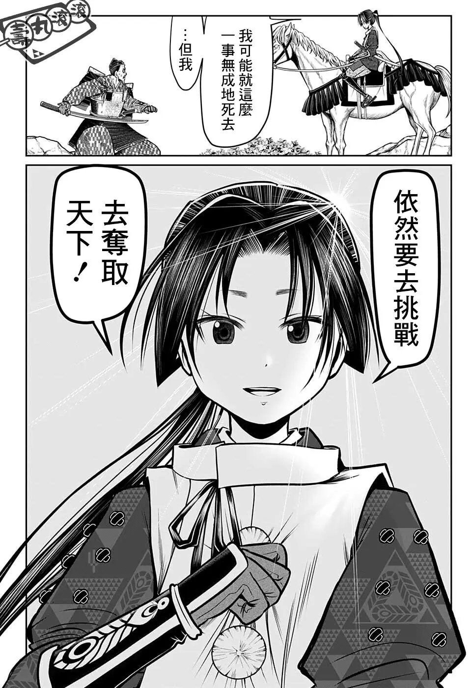 第71话