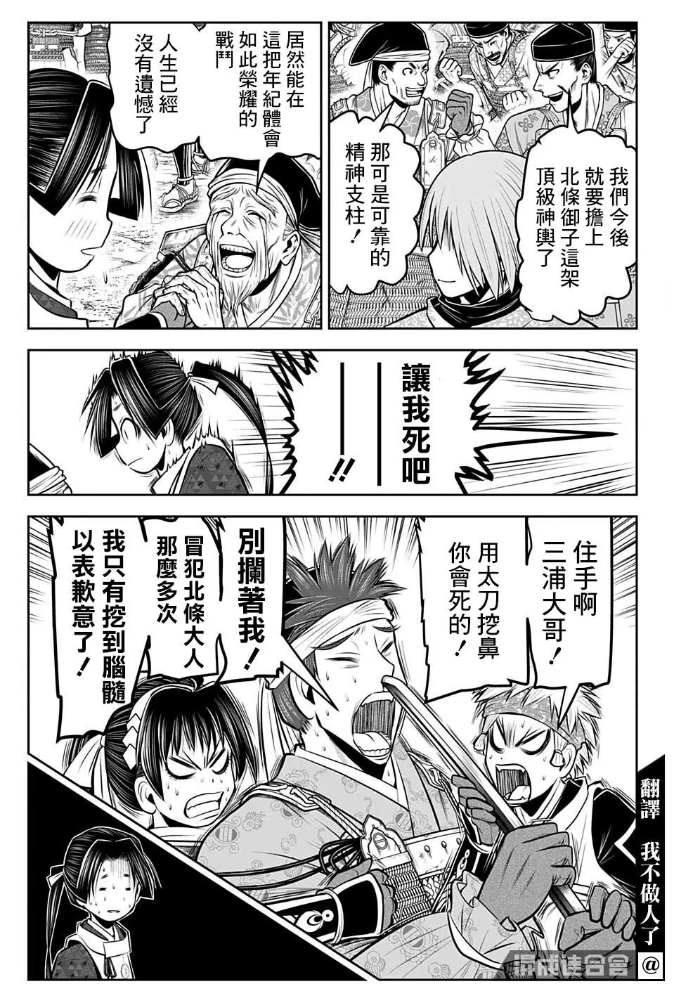 第72话