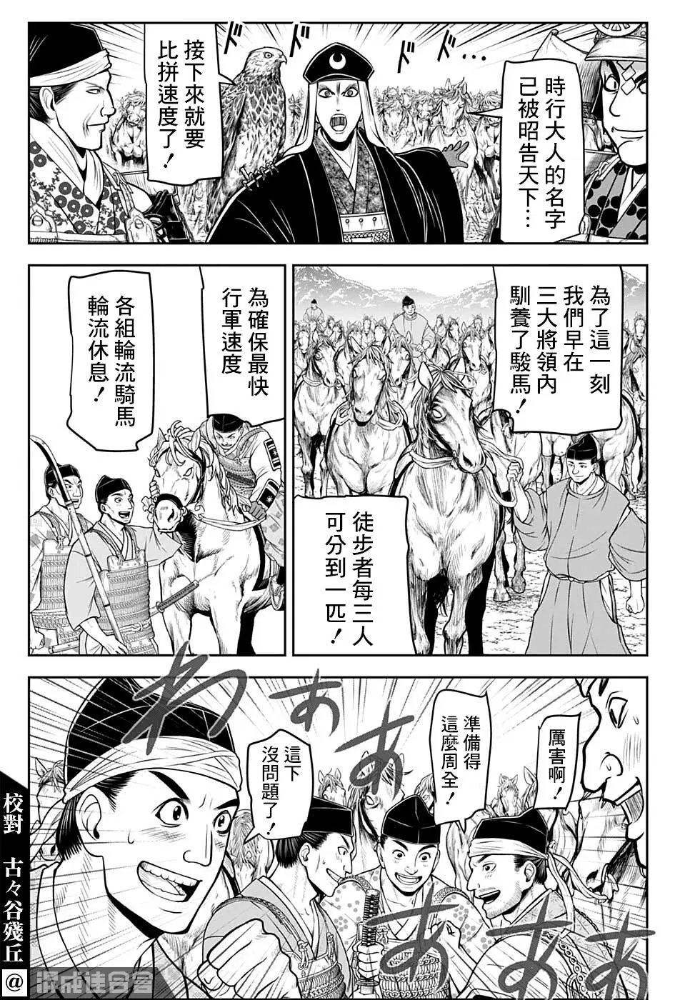 第72话