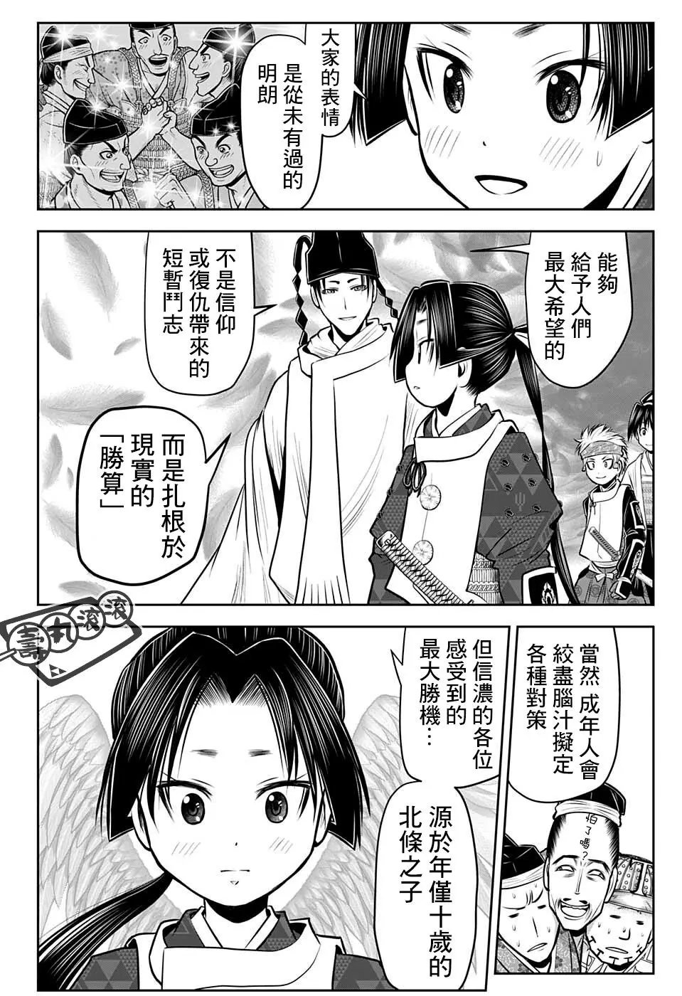 第72话