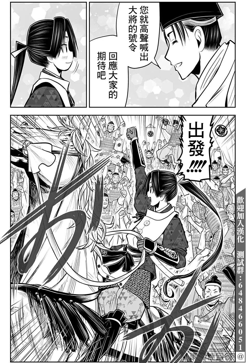 第72话
