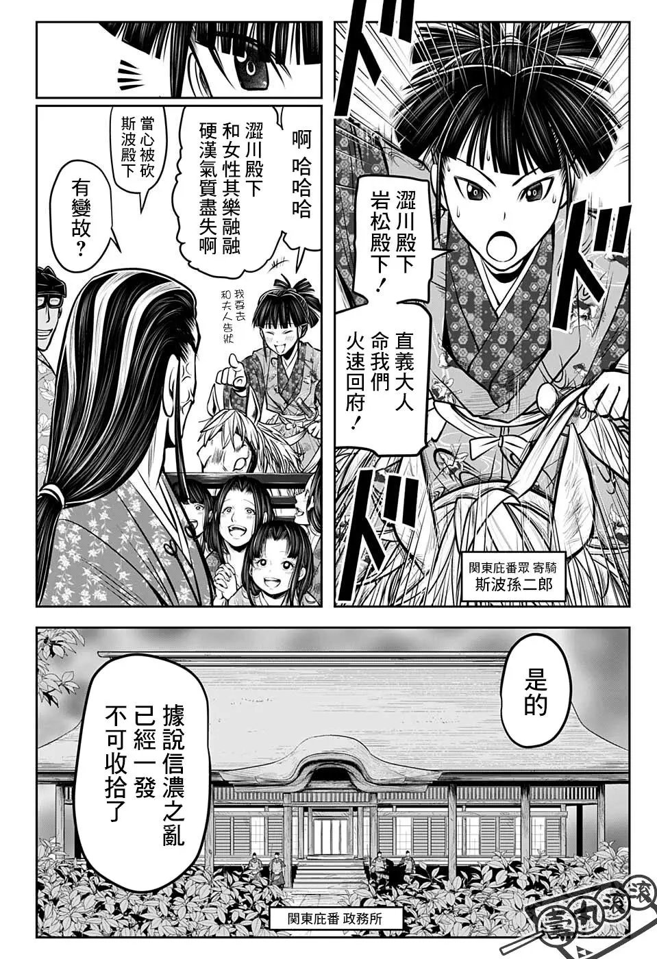 第72话