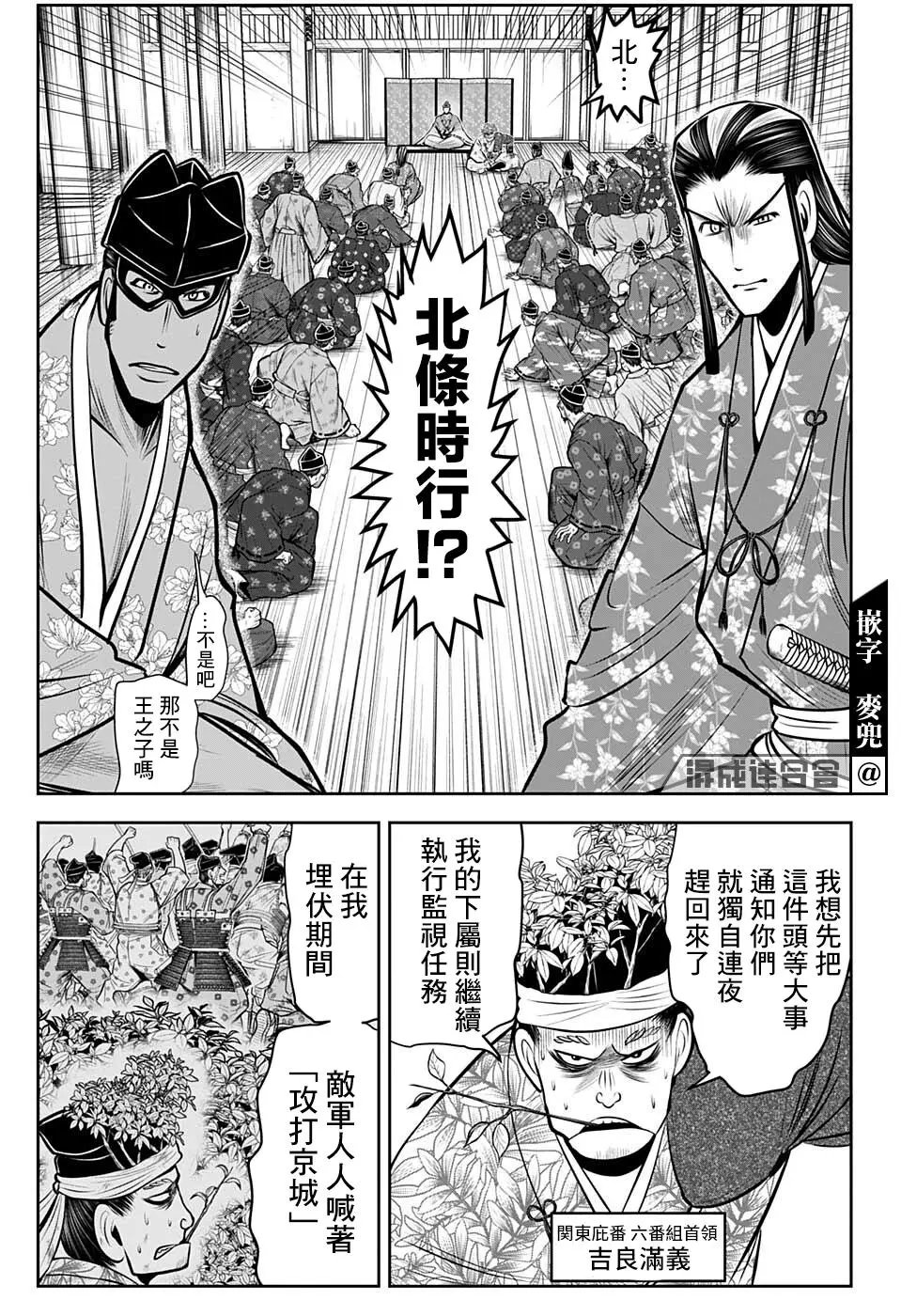 第72话