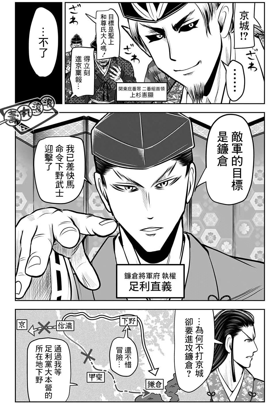 第72话