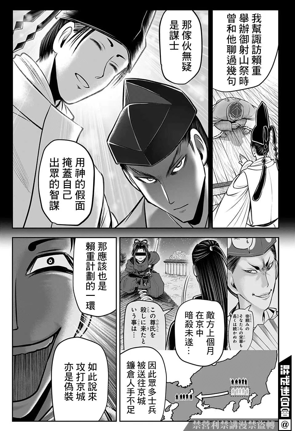 第72话