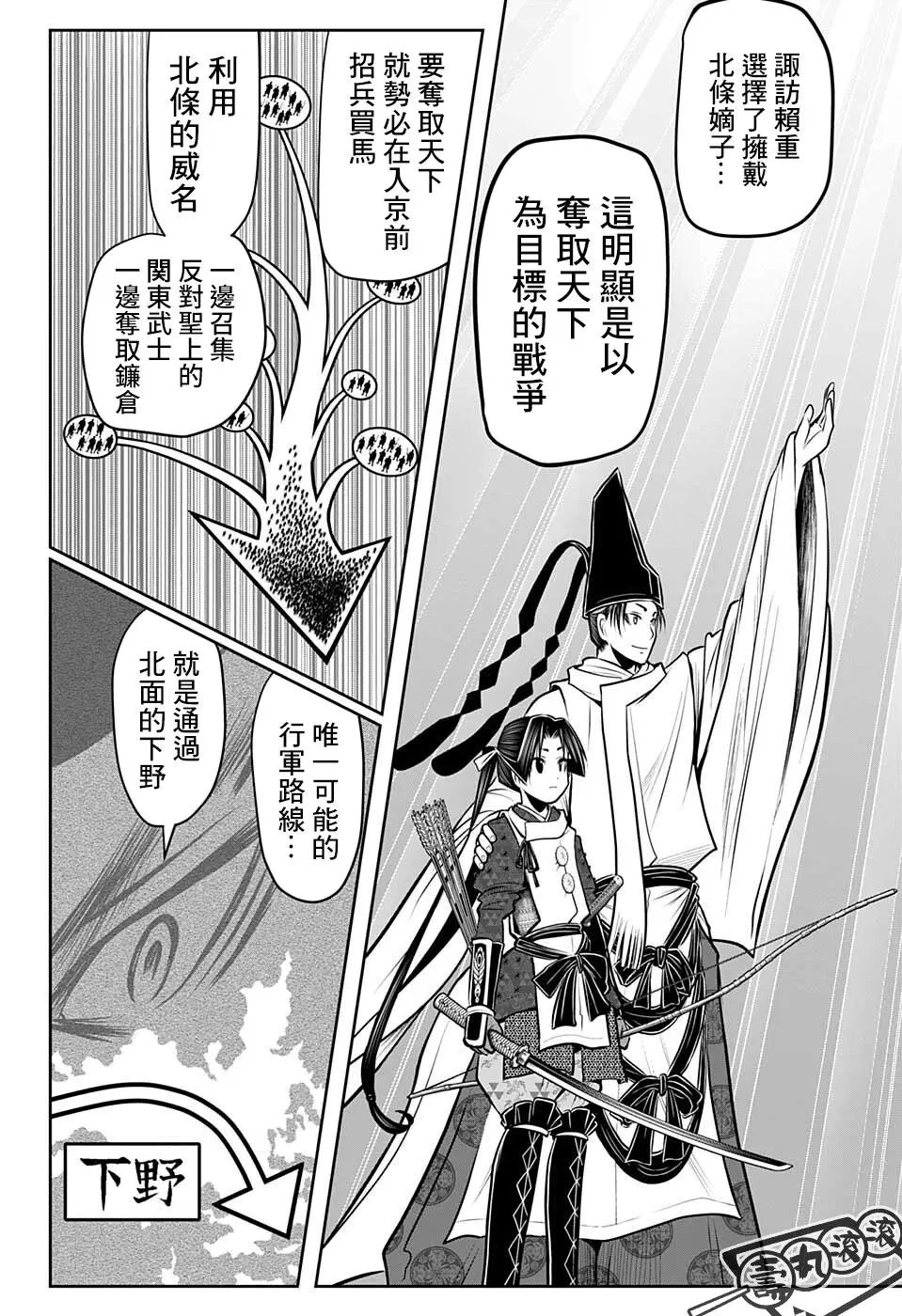 第72话