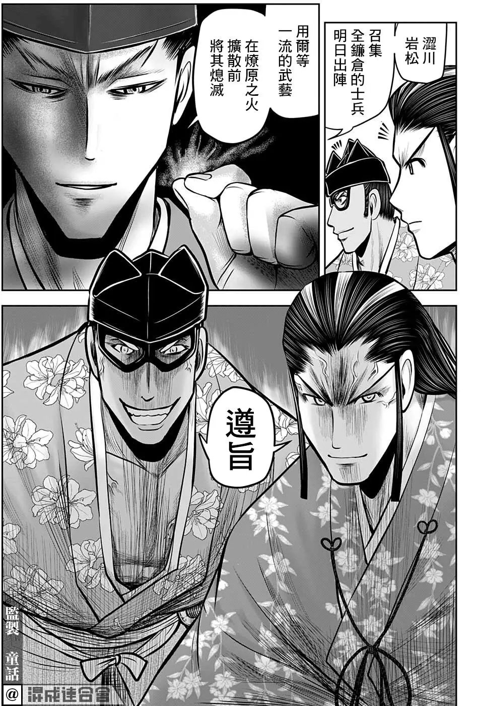 第72话