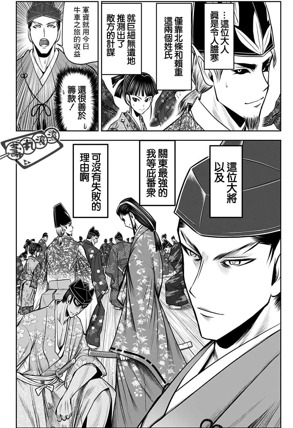 第72话