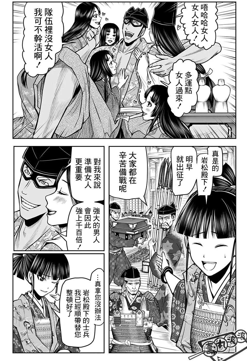 第73话
