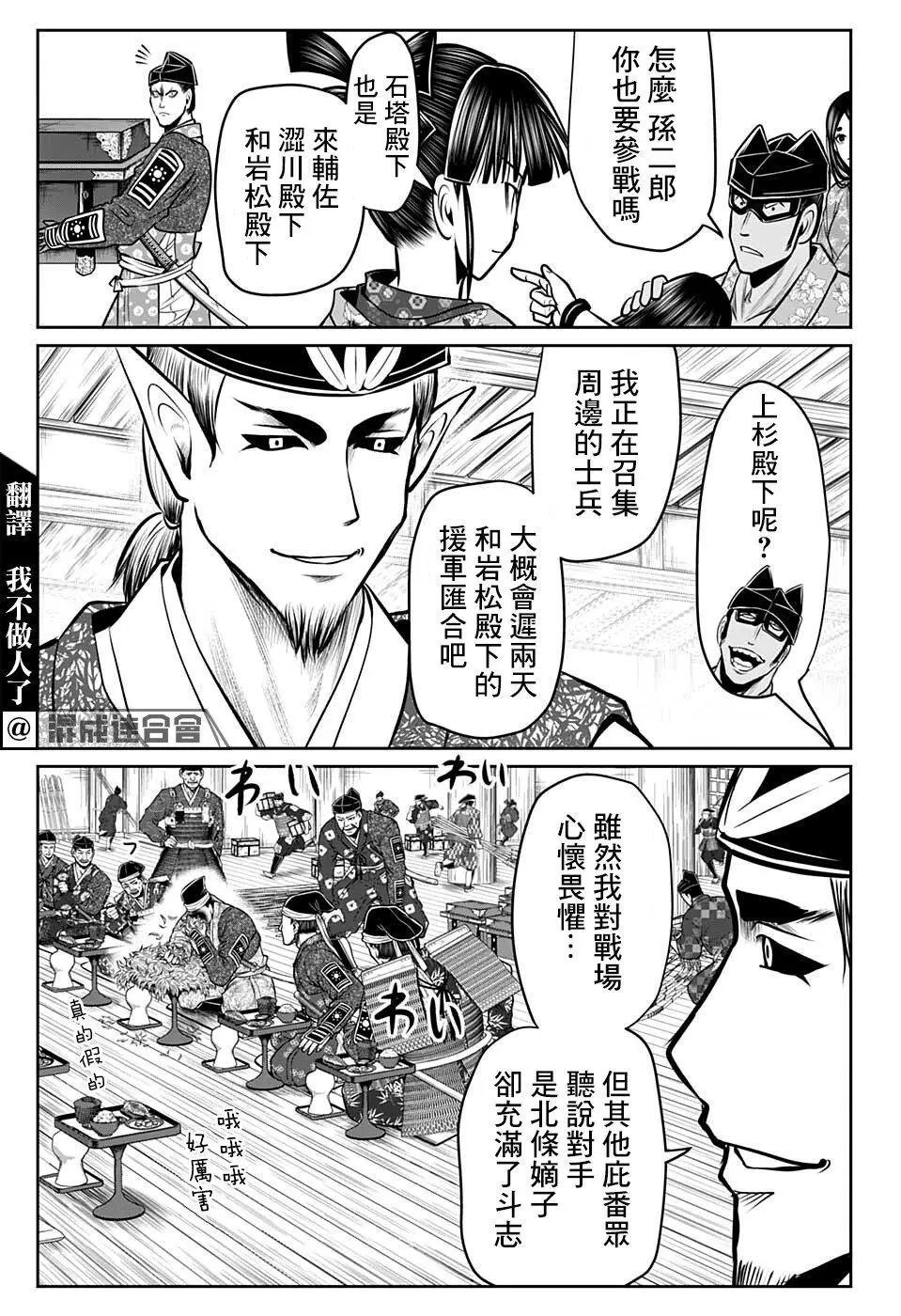 第73话