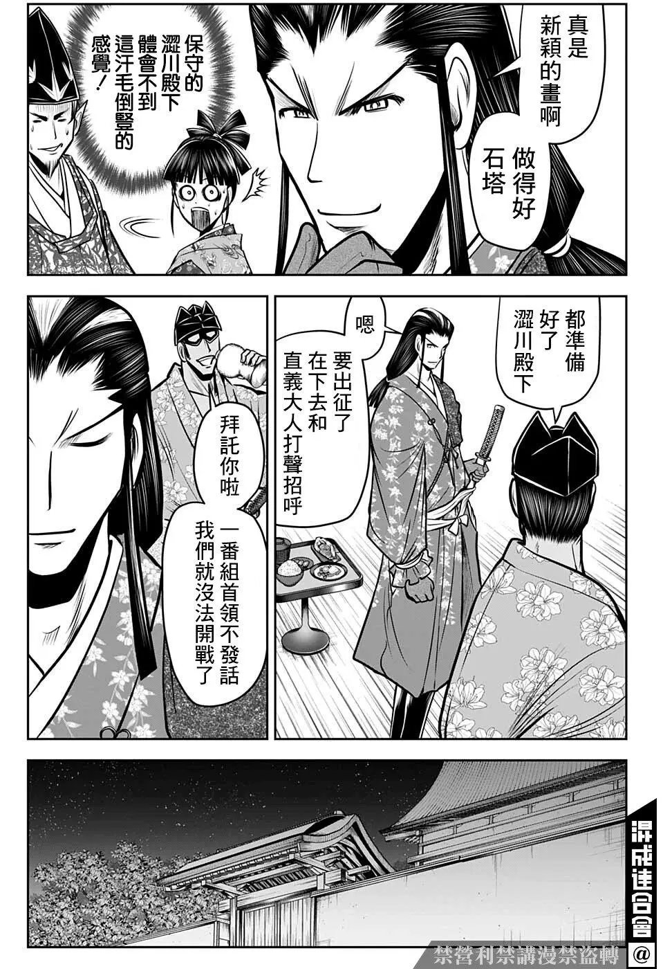 第73话