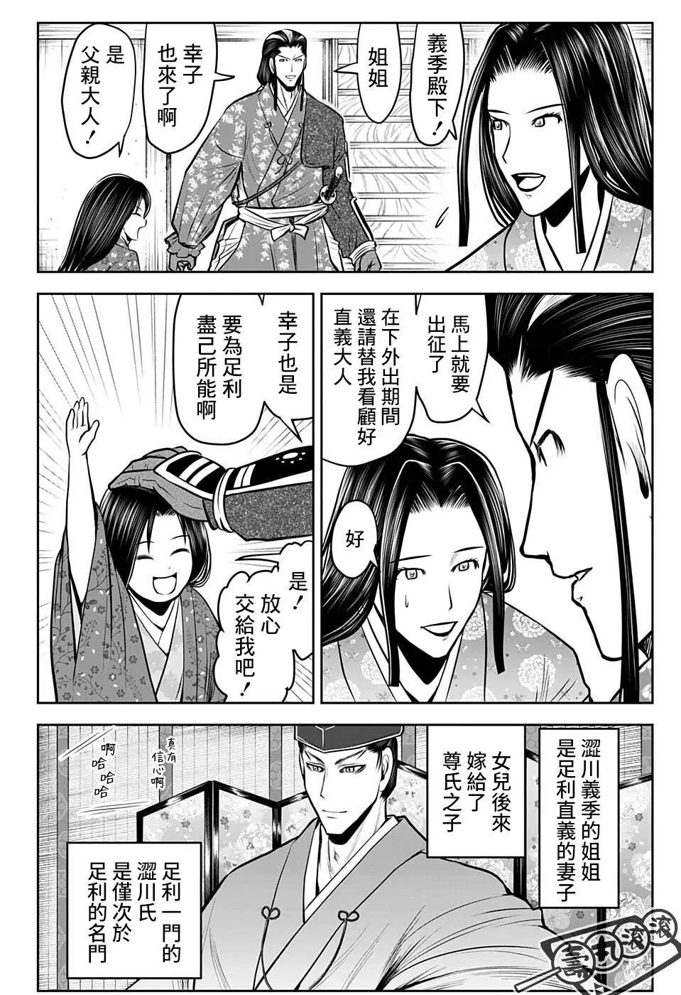 第73话