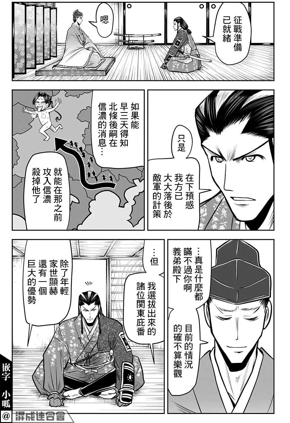 第73话