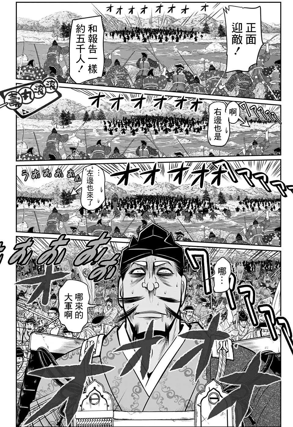第73话