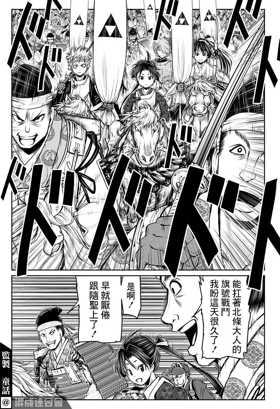 第73话