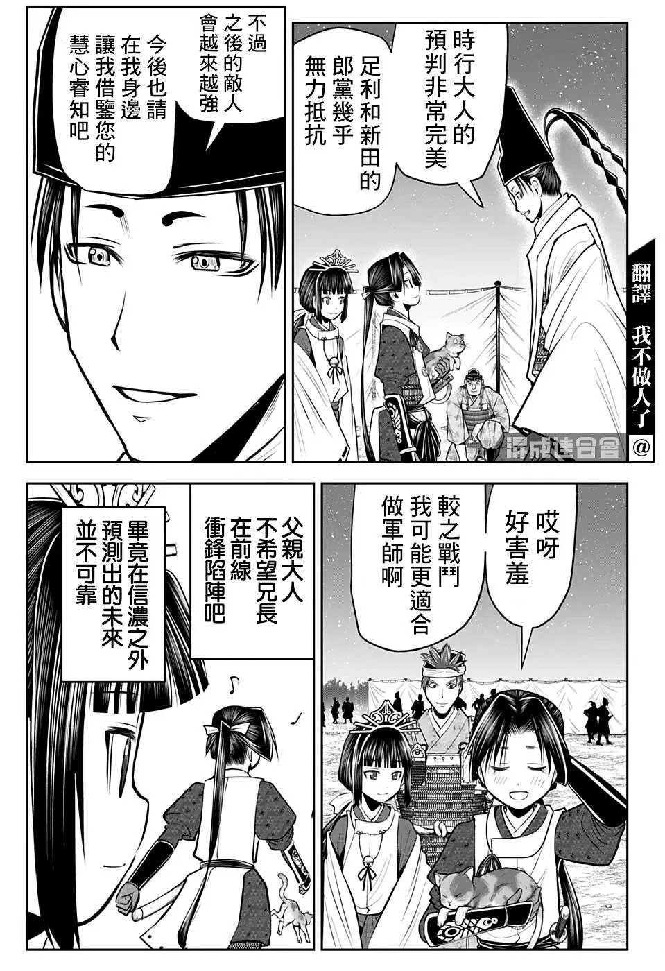 第74话