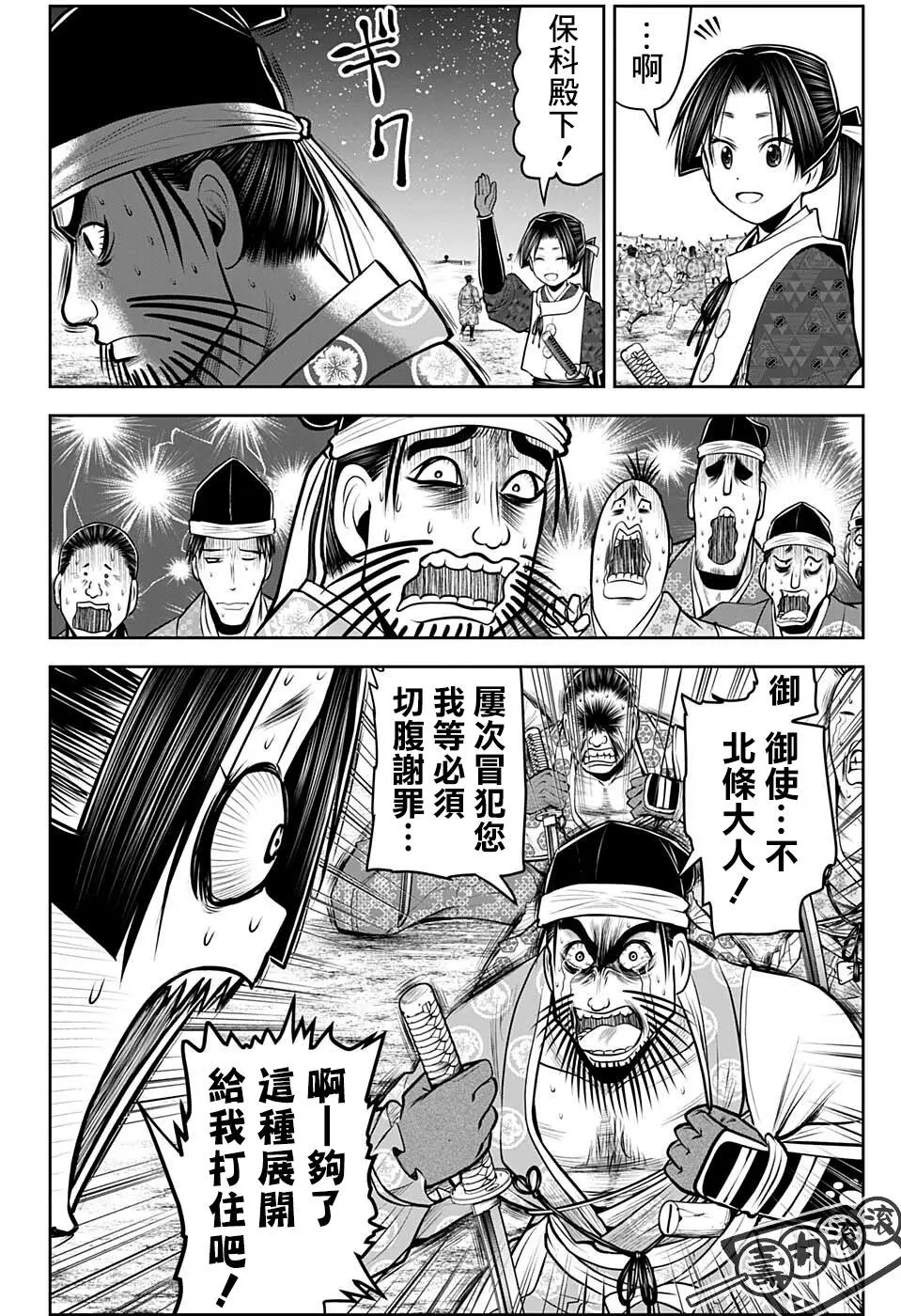 第74话