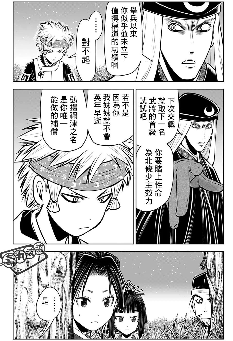 第74话