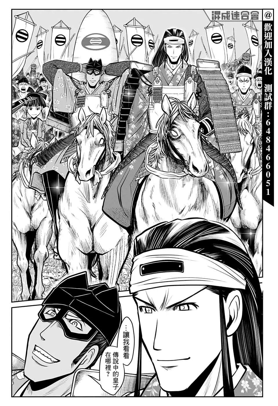 第74话